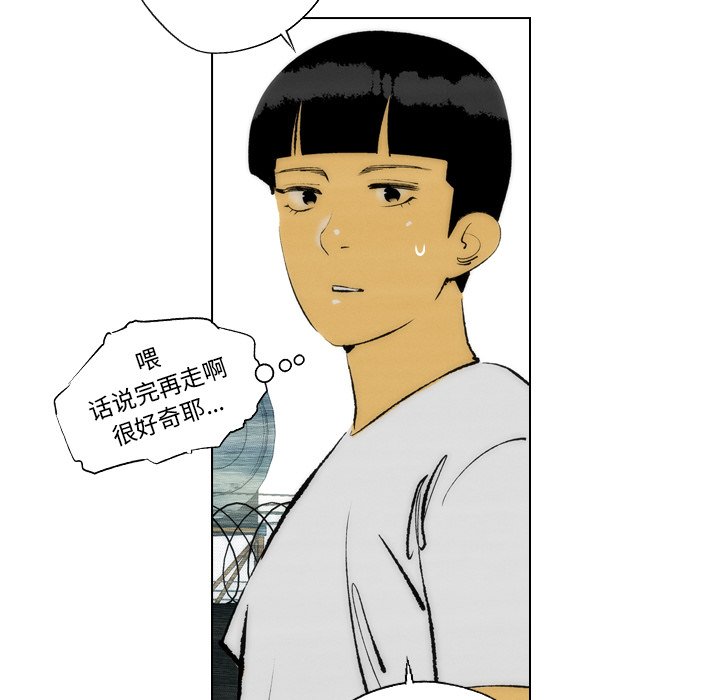 第18話 - 第24张