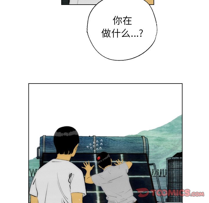 第18話 - 第25张