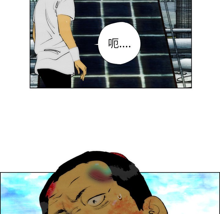 第18話 - 第27张