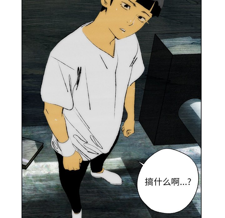 第18話 - 第33张