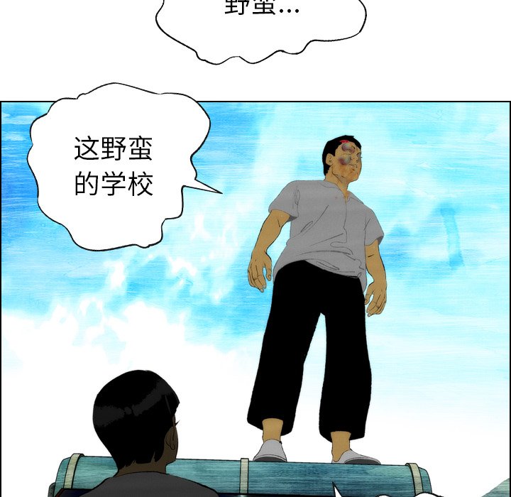 第18話 - 第39张