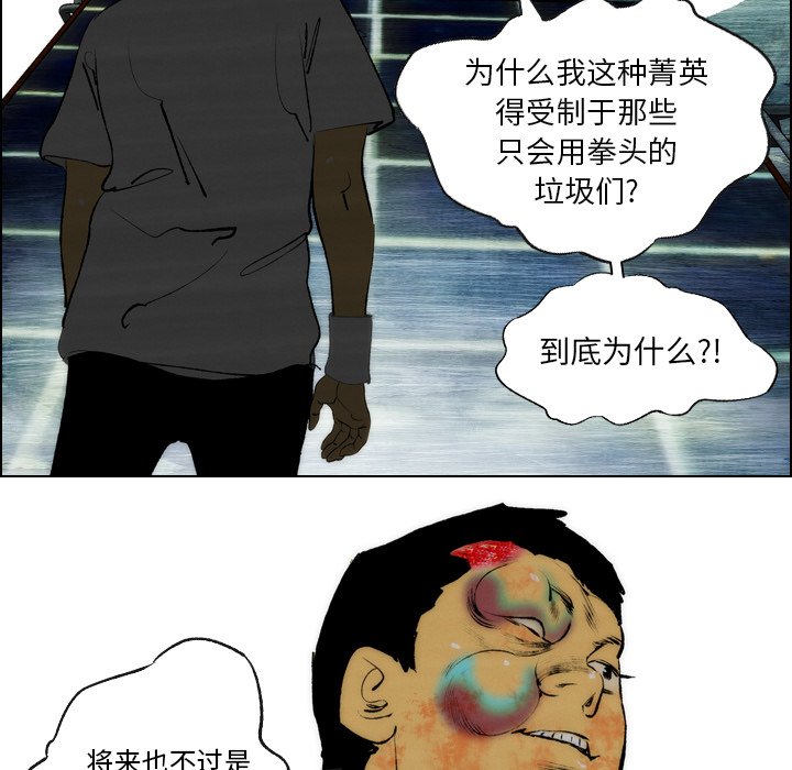 第18話 - 第40张