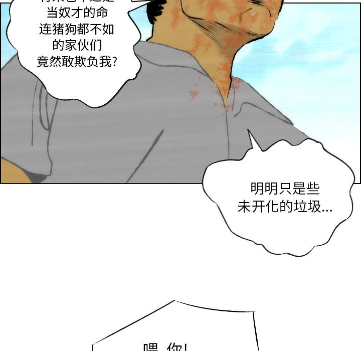 第18話 - 第41张