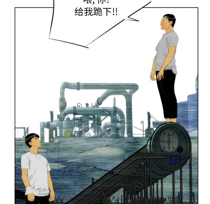 第18話 - 第42张