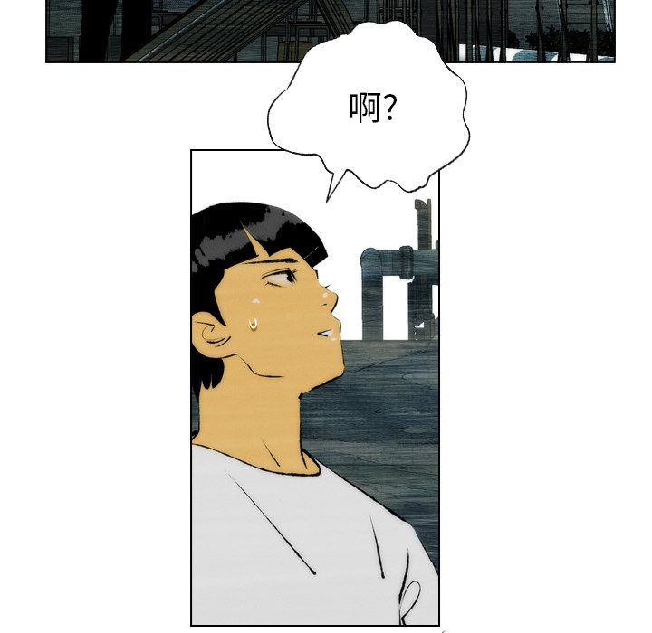 第18話 - 第43张