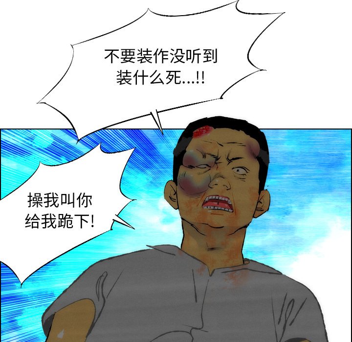 第18話 - 第44张