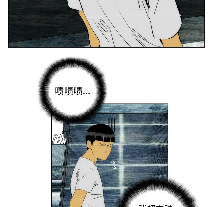第18話 - 第46张