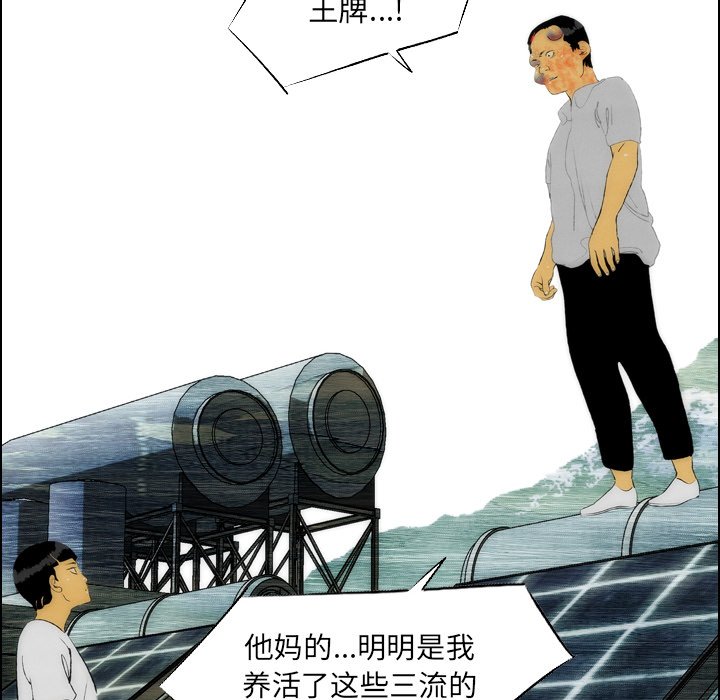 第18話 - 第48张