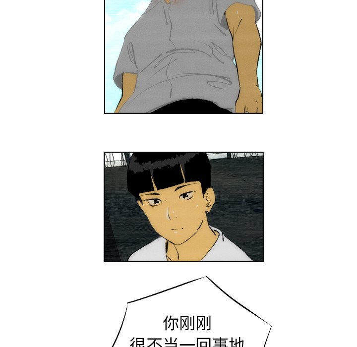 第18話 - 第50张