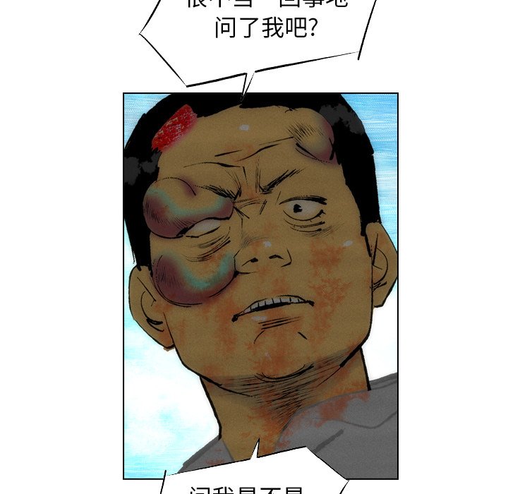 第18話 - 第51张