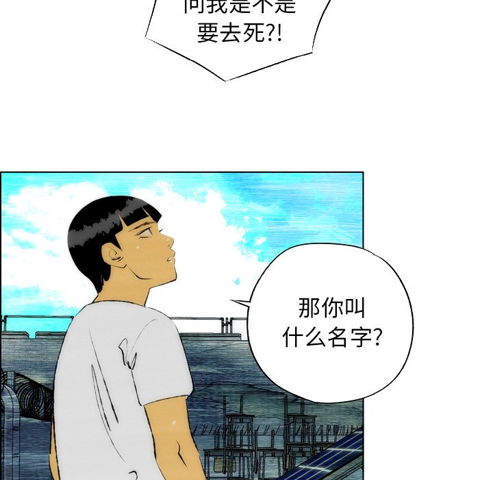 第18話 - 第52张