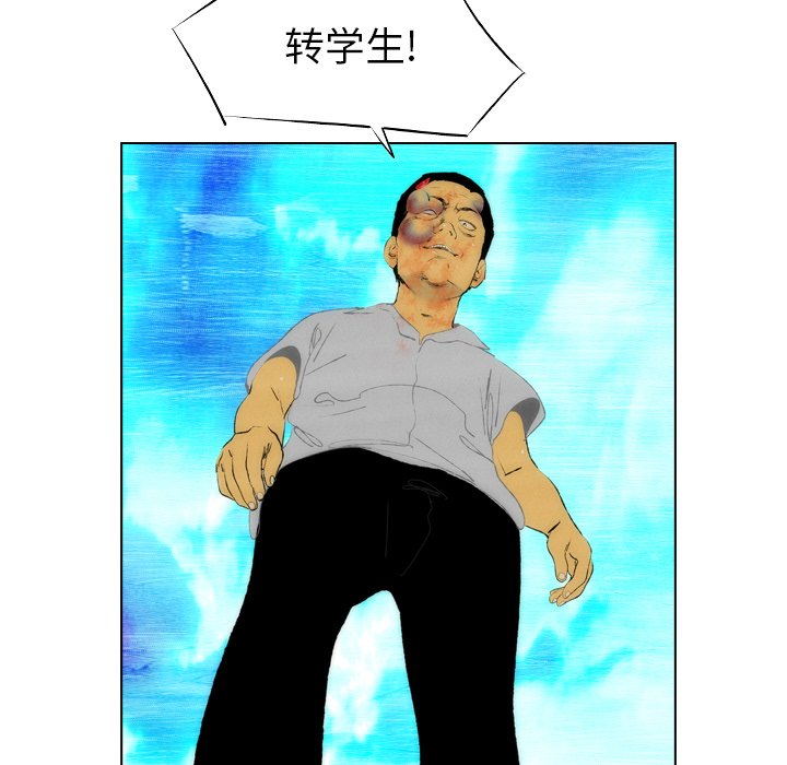 第18話 - 第55张
