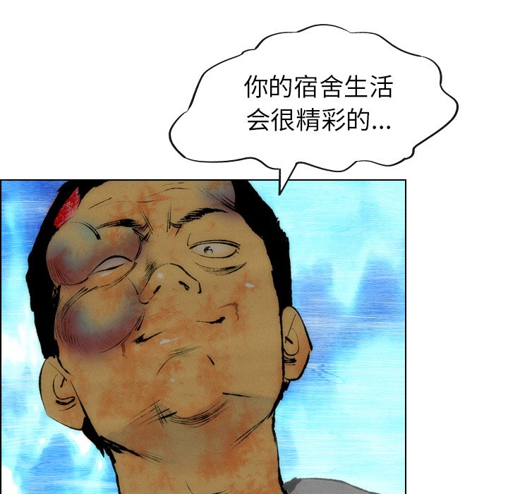 第18話 - 第58张