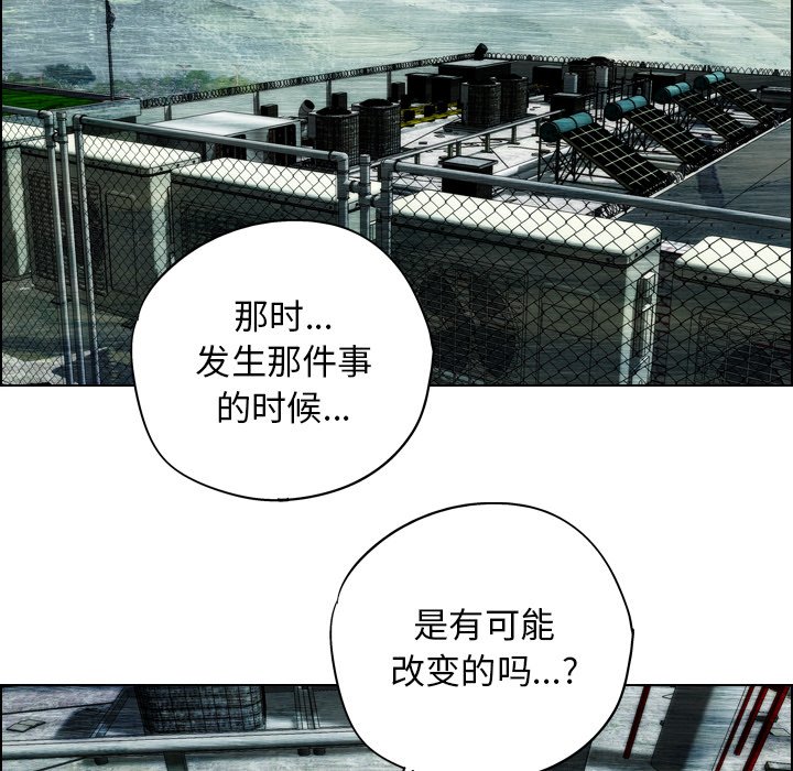 第18話 - 第6张