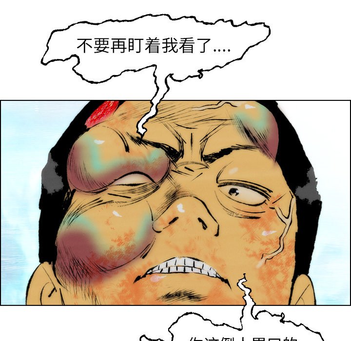 第18話 - 第60张