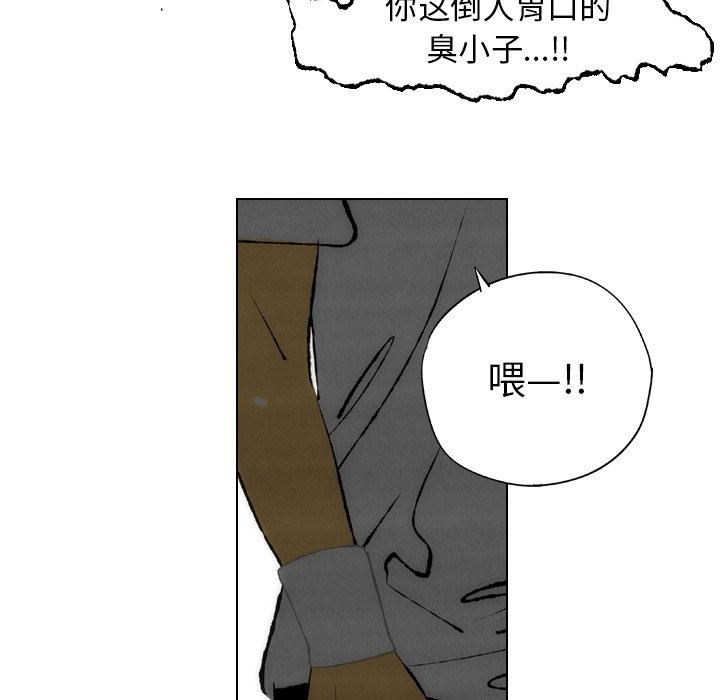 第18話 - 第61张