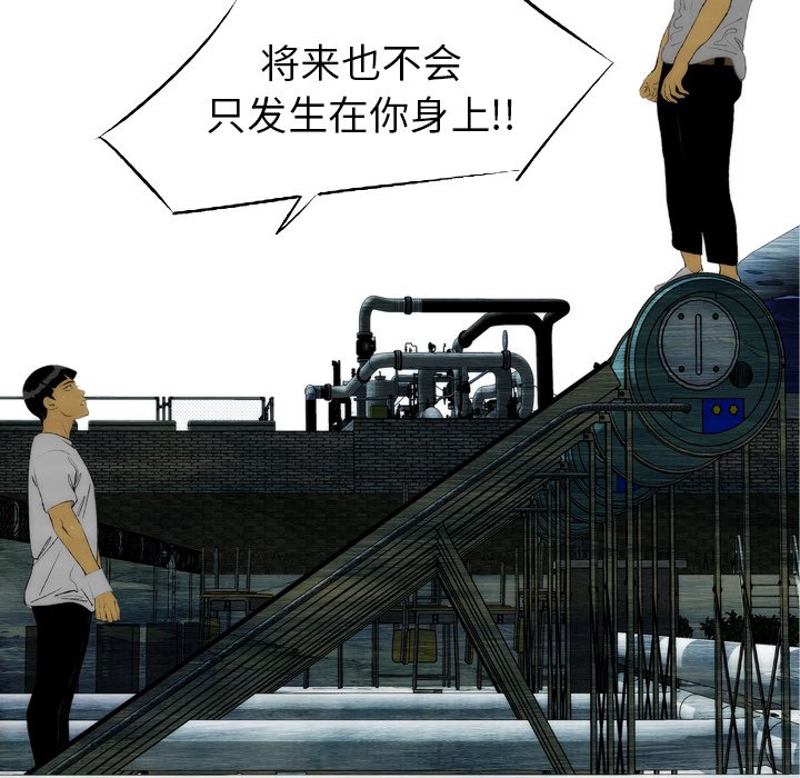 第18話 - 第63张