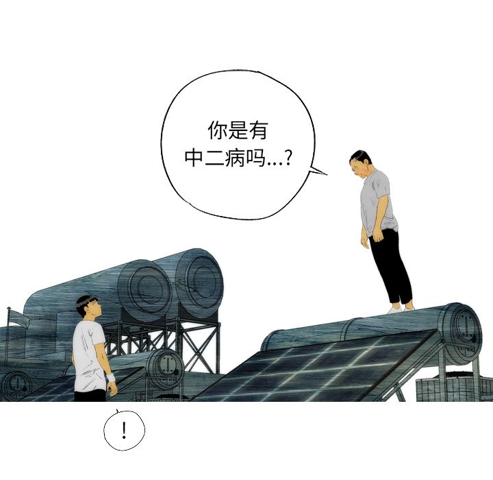 第18話 - 第70张