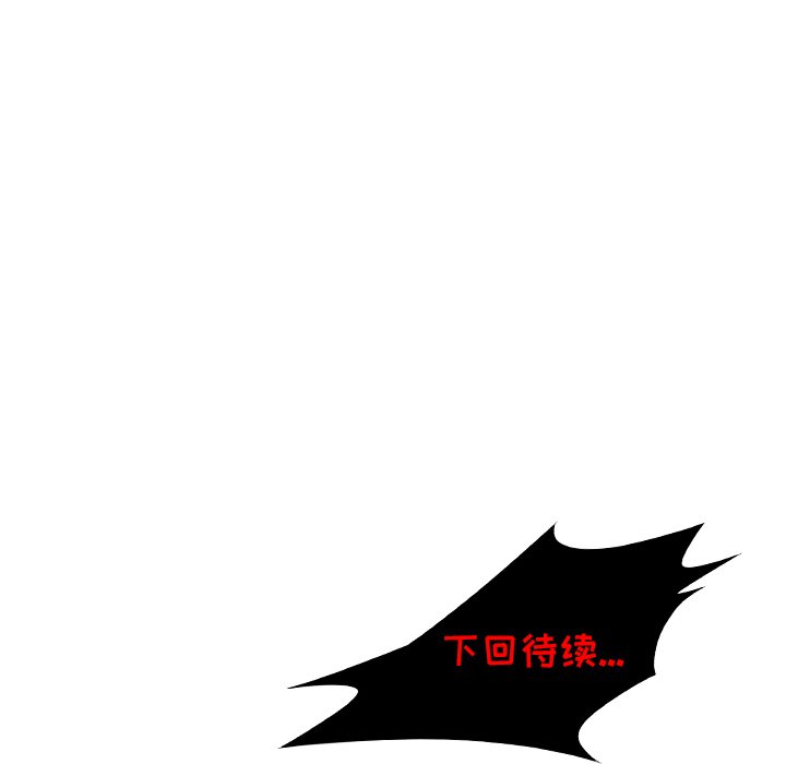 第18話 - 第71张