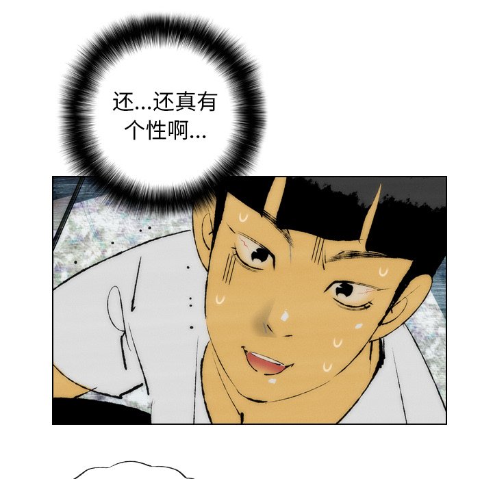 第19話 - 第11张