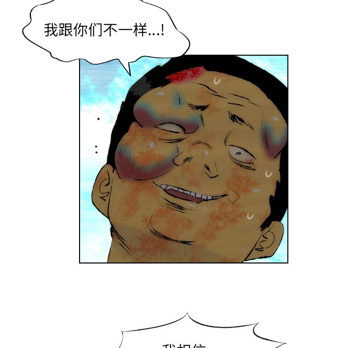 第19話 - 第12张