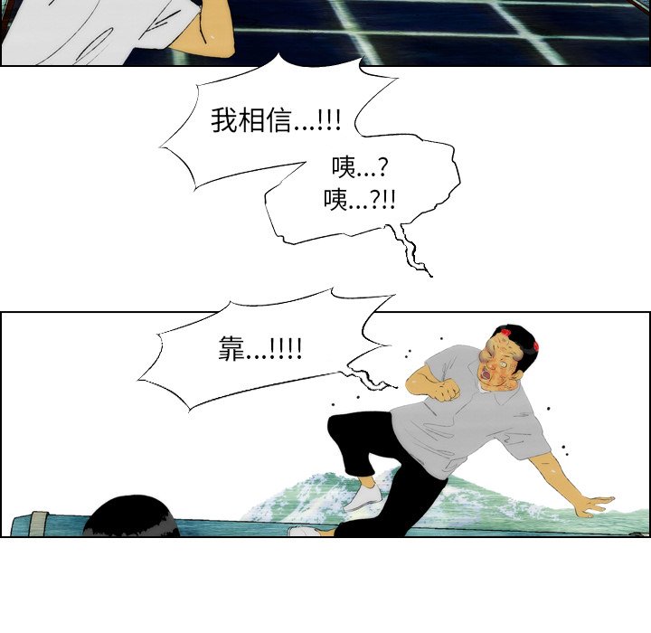 第19話 - 第15张