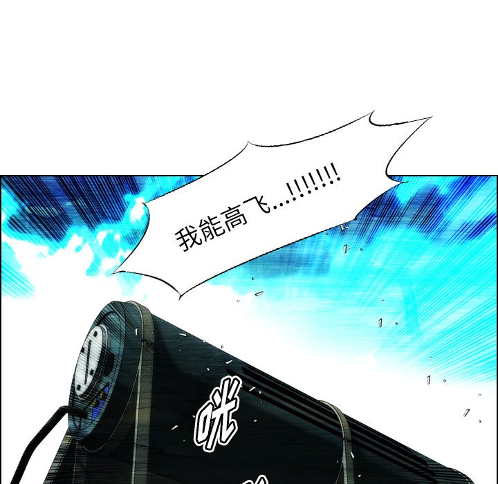 第19話 - 第16张