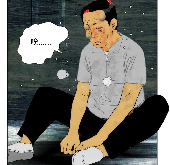 第19話 - 第22张