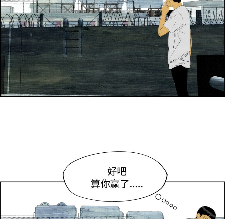 第19話 - 第32张