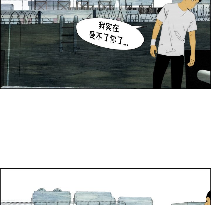 第19話 - 第33张