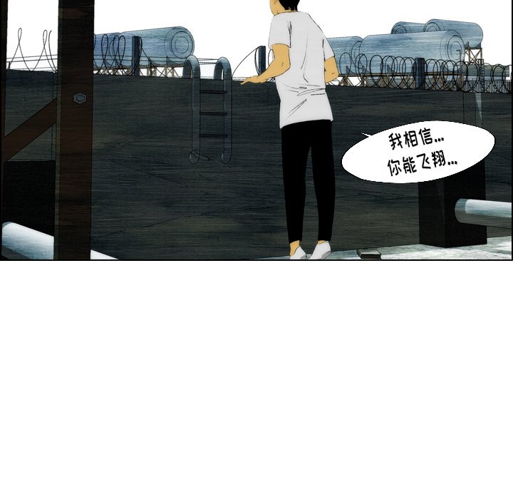 第19話 - 第43张