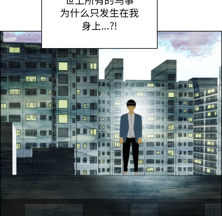 第19話 - 第61张