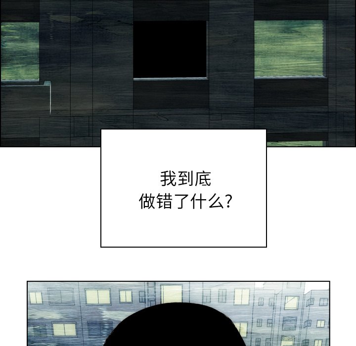 第19話 - 第62张