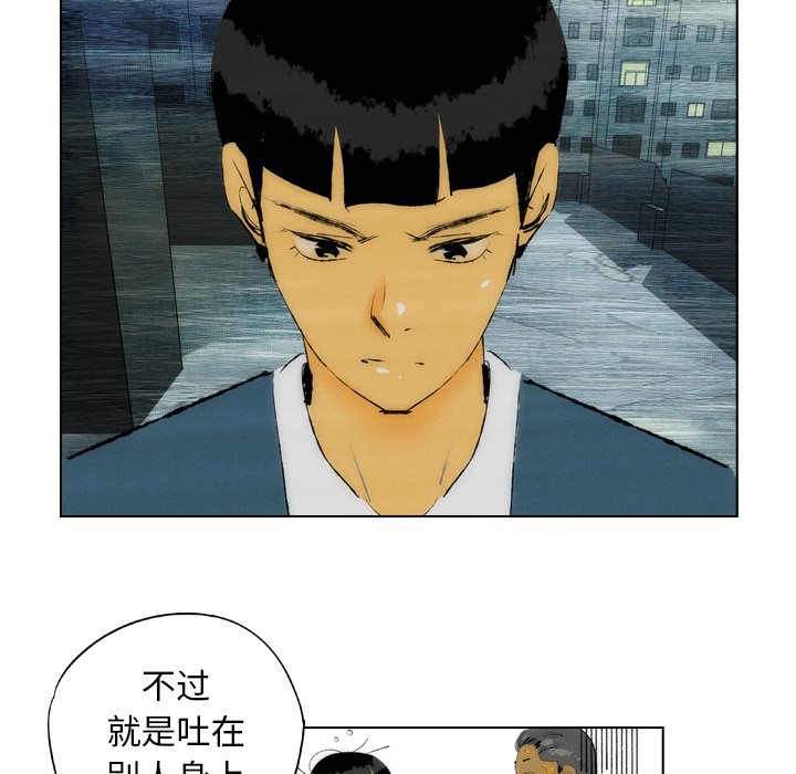 第19話 - 第63张