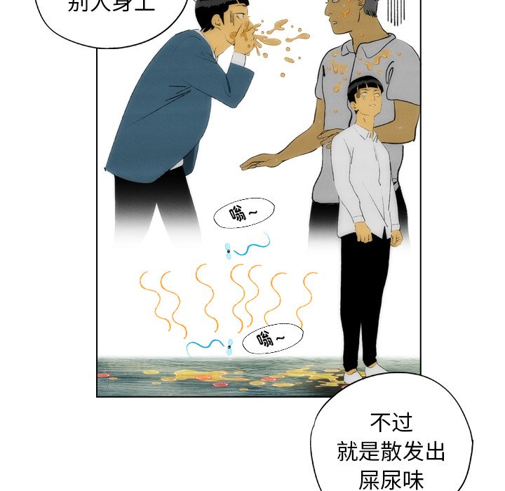 第19話 - 第64张