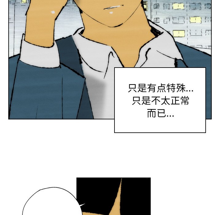 第19話 - 第66张