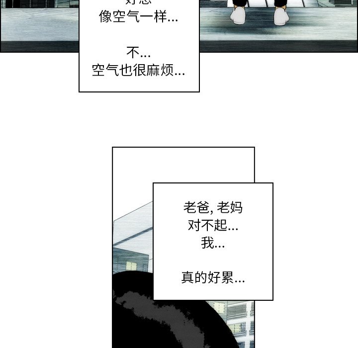 第19話 - 第70张
