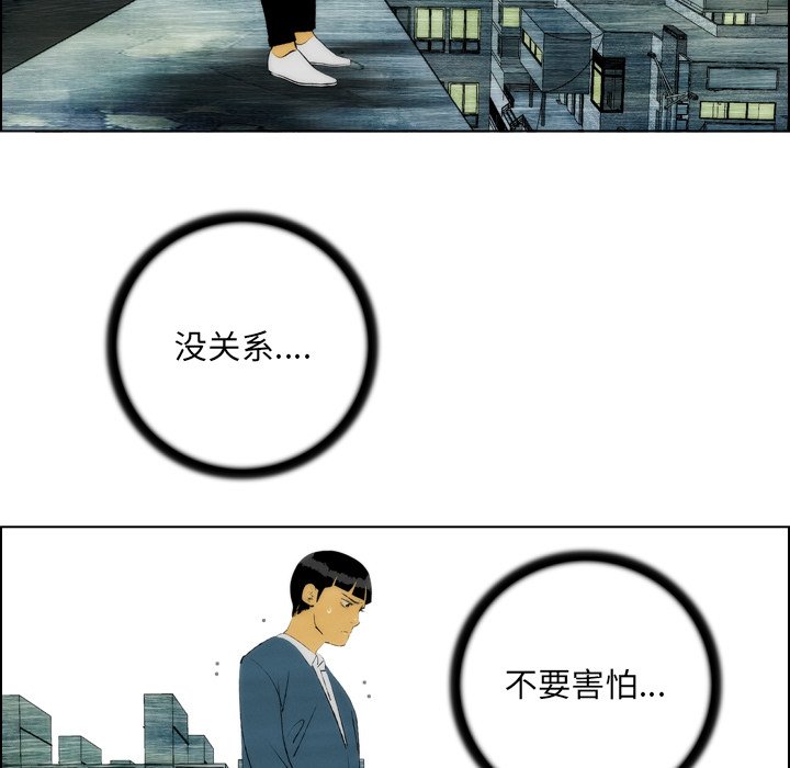 第19話 - 第73张