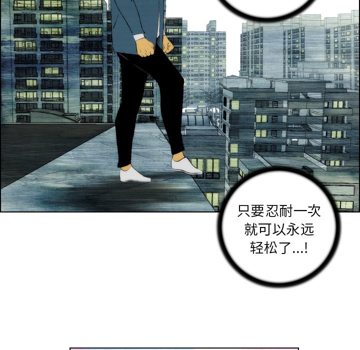 第19話 - 第74张