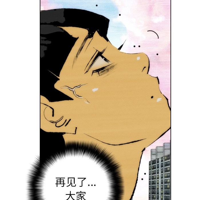第19話 - 第75张
