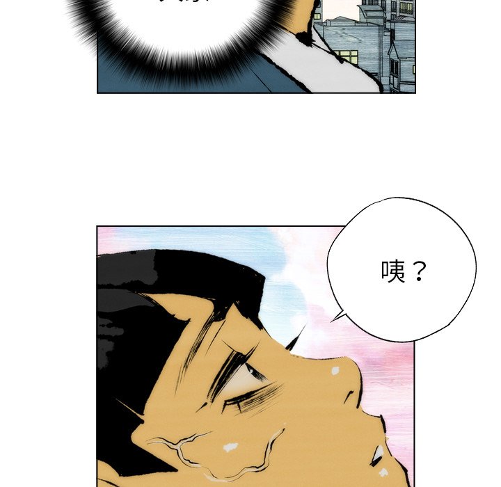 第19話 - 第76张