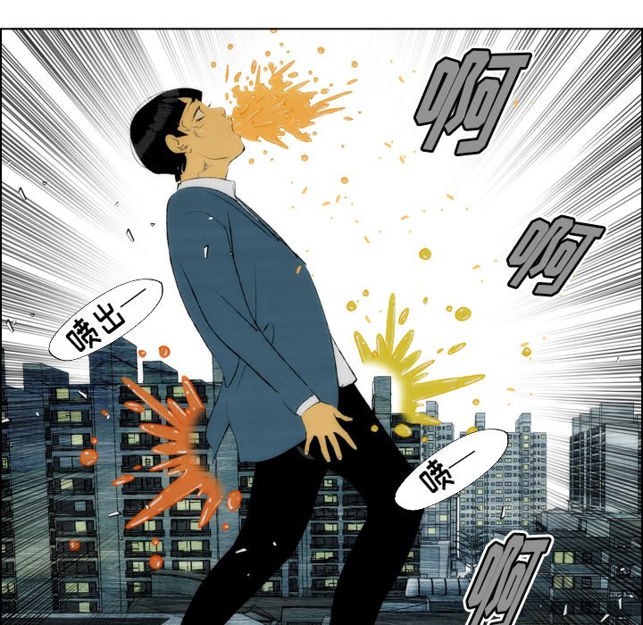 第19話 - 第78张