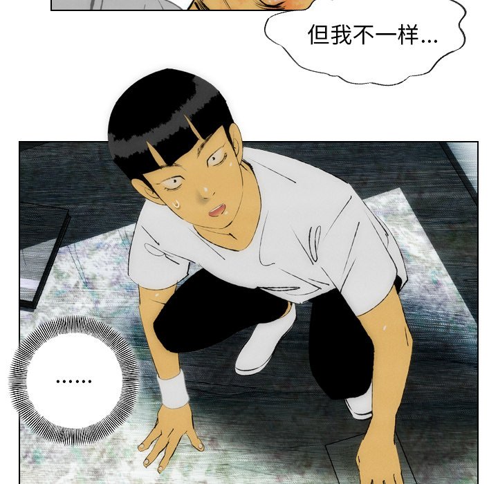 第19話 - 第8张