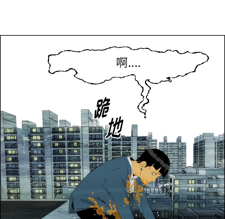 第19話 - 第81张