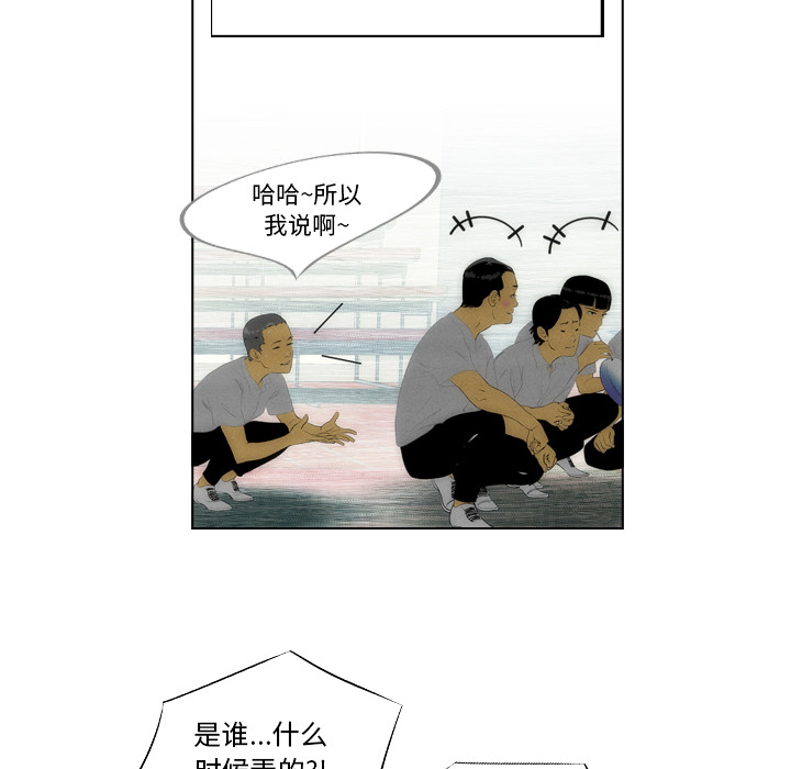第2話 - 第21张