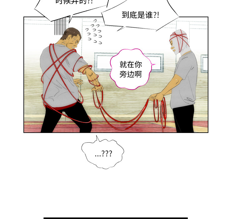 第2話 - 第22张