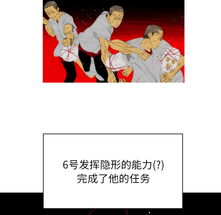 第2話 - 第23张