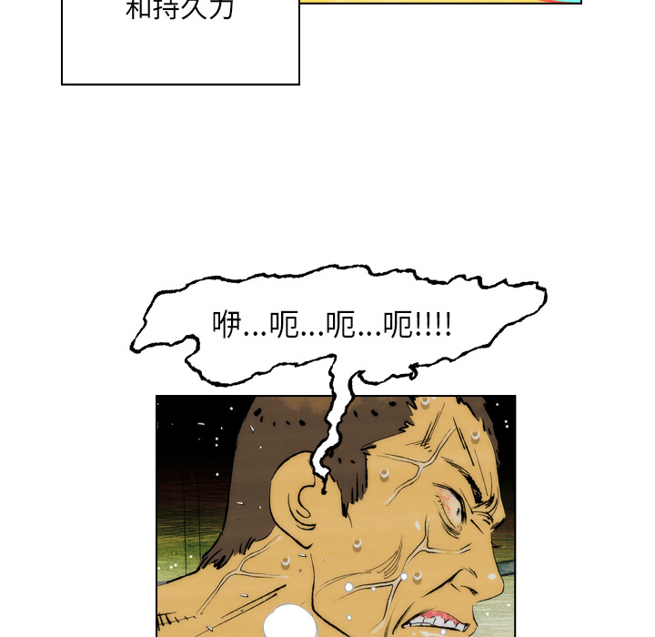 第2話 - 第38张