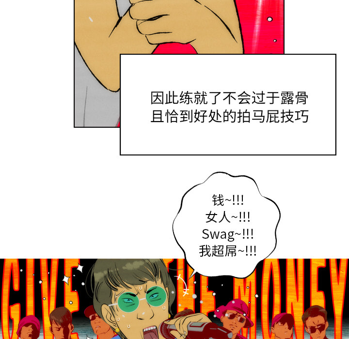 第2話 - 第55张