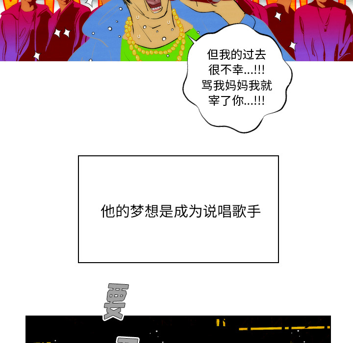 第2話 - 第56张